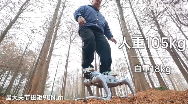 宇树发布四足机器人Unitree As2 搭载仿生大模型