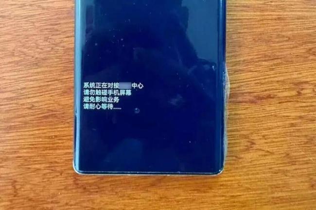 央视提醒：手机出现三种提示或是被操控了！处理方法一文看懂 控屏“陷阱”需警惕