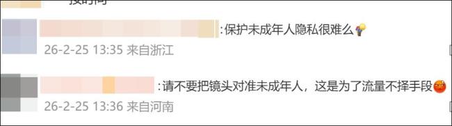 谢娜连带68个感叹号发文怒斥 保护孩子隐私