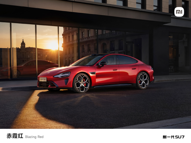 小米汽车解读新一代SU7赤霞红车漆 承载文化深度的中国红