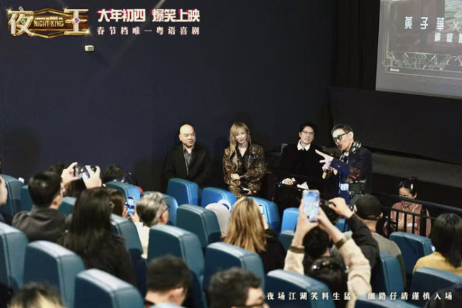 近期最大黑马，跑出春节档最高分 《夜王》逆势突围