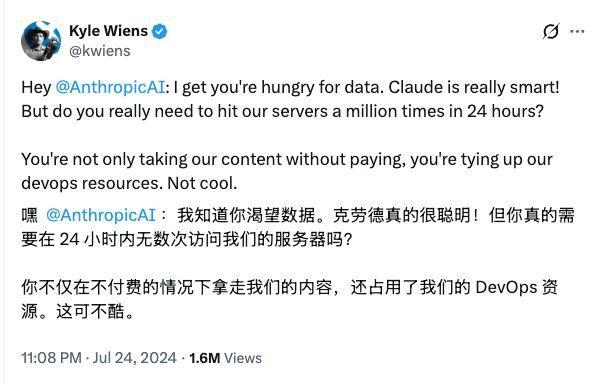 美国AI巨头炮轰DeepSeek 贼喊捉贼引发争议