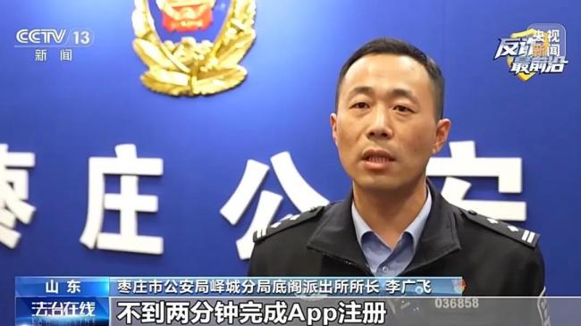 5人借扫码免费领鸡蛋倒卖个人信息