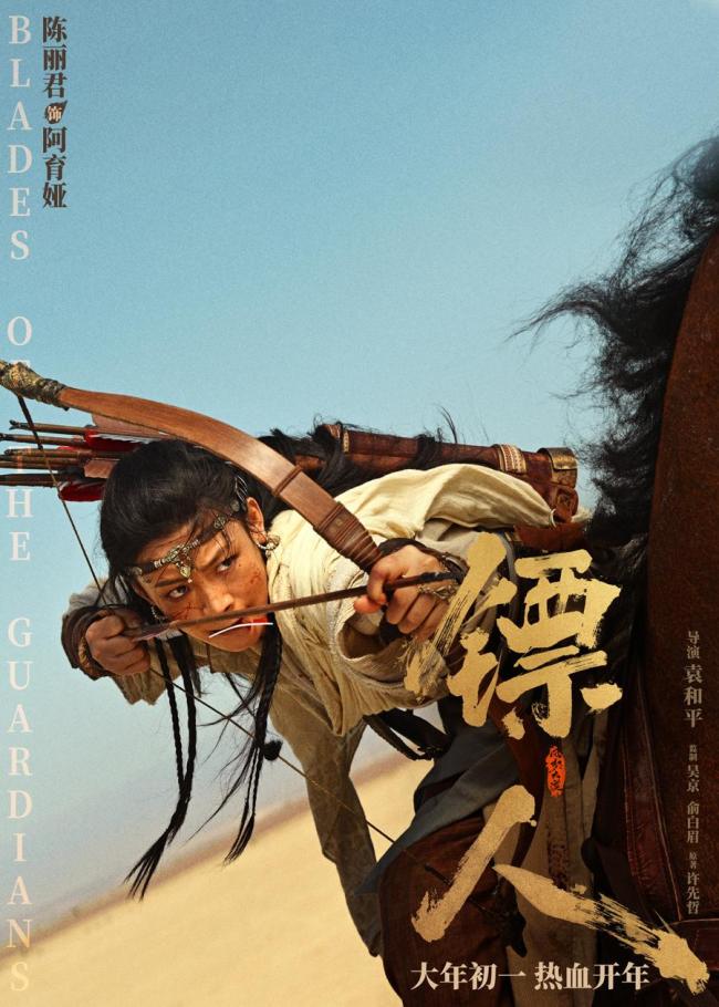 镖人打得真诚打得让人心痛 硬派武侠的诚意之作