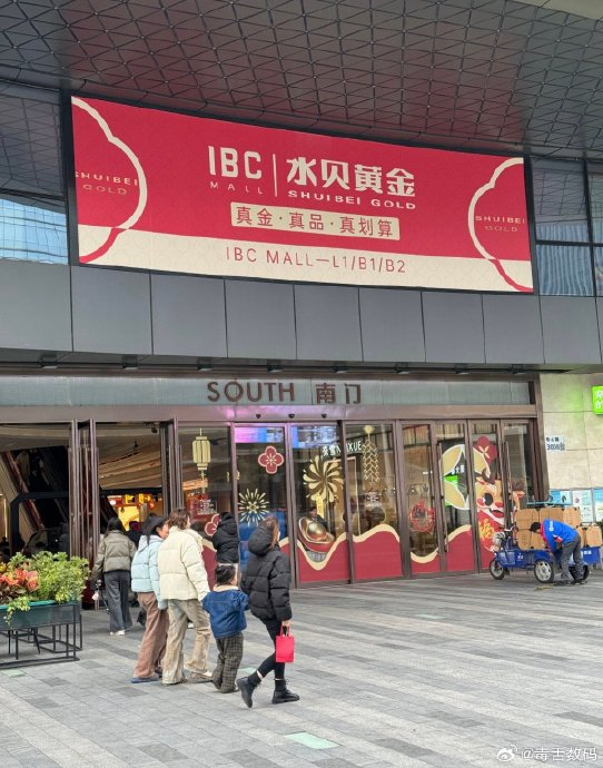 金价高的已经推出红绳戒指💍了