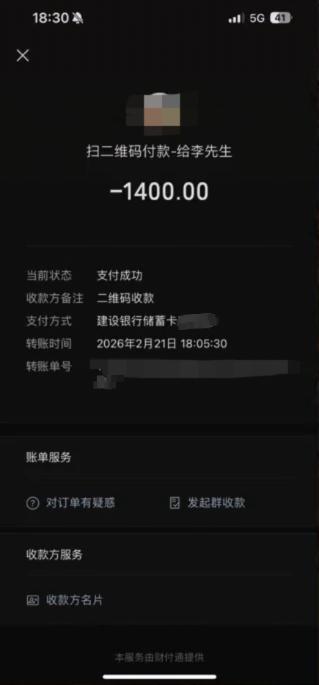 媒体评拖车公司不到4公里收1400元 高速救援收费引争议