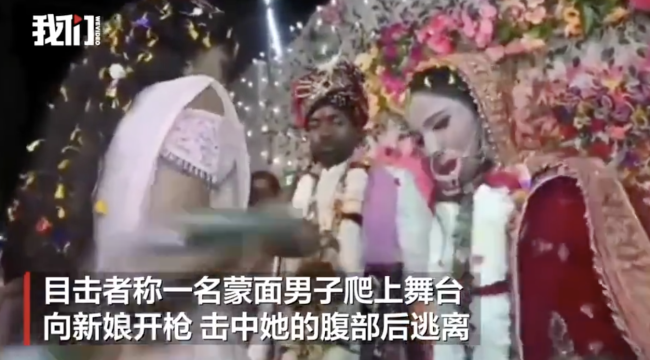 印一婚礼上男子爬上礼台向新娘开枪 宾客尖叫奔逃