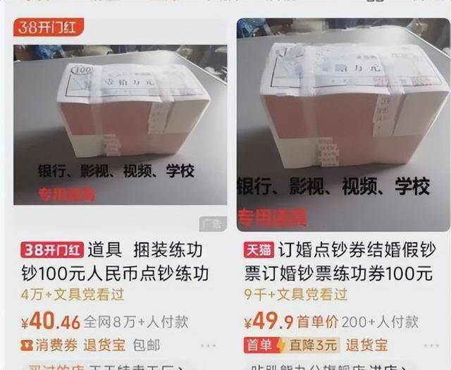 租客退房后留住100万说念具币 虚惊一场的“巨款”