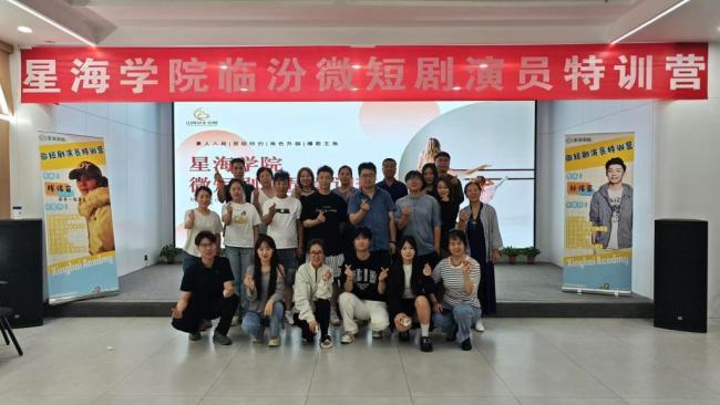 在短剧片场感受小城“热辣滚烫”