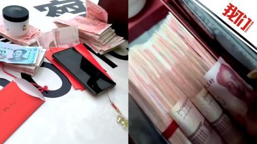 男子回应为等失主错过免费高速