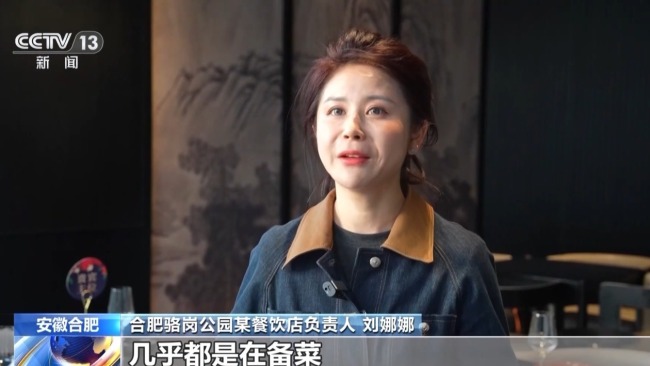 春晚撬动假日消费市场潜力 “春晚同款”成热潮