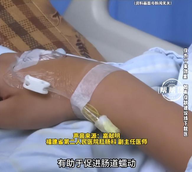 须眉排便太使劲挤出10CM直肠 假期便秘需警惕
