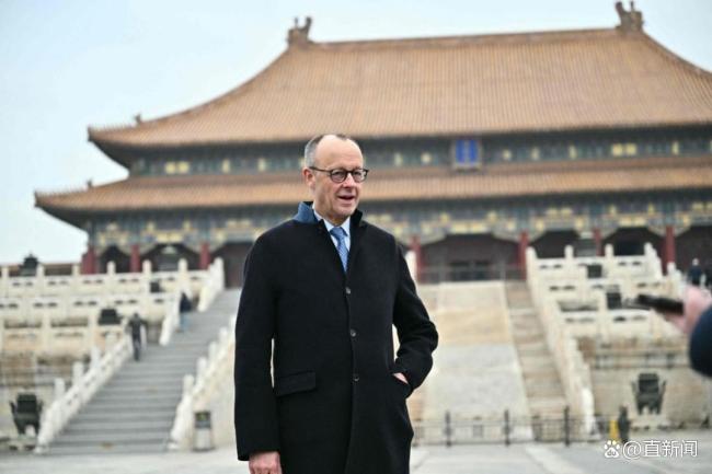 中国何以让默茨如此紧张？精心准备显重视