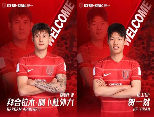抢占中超原土转会榜前5！U23球员老本年冬窗“香饽饽” 年青球员阛阓热度飙升