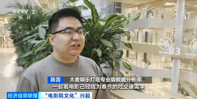 创新高了!占比高达70.7%!春节社交硬需求