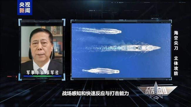 南部战区开展黄岩岛战备警巡 空海一体 多域联动