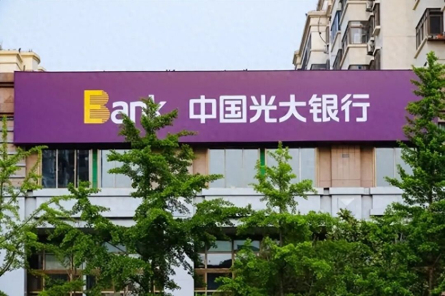 光大银行年终奖舆情风云