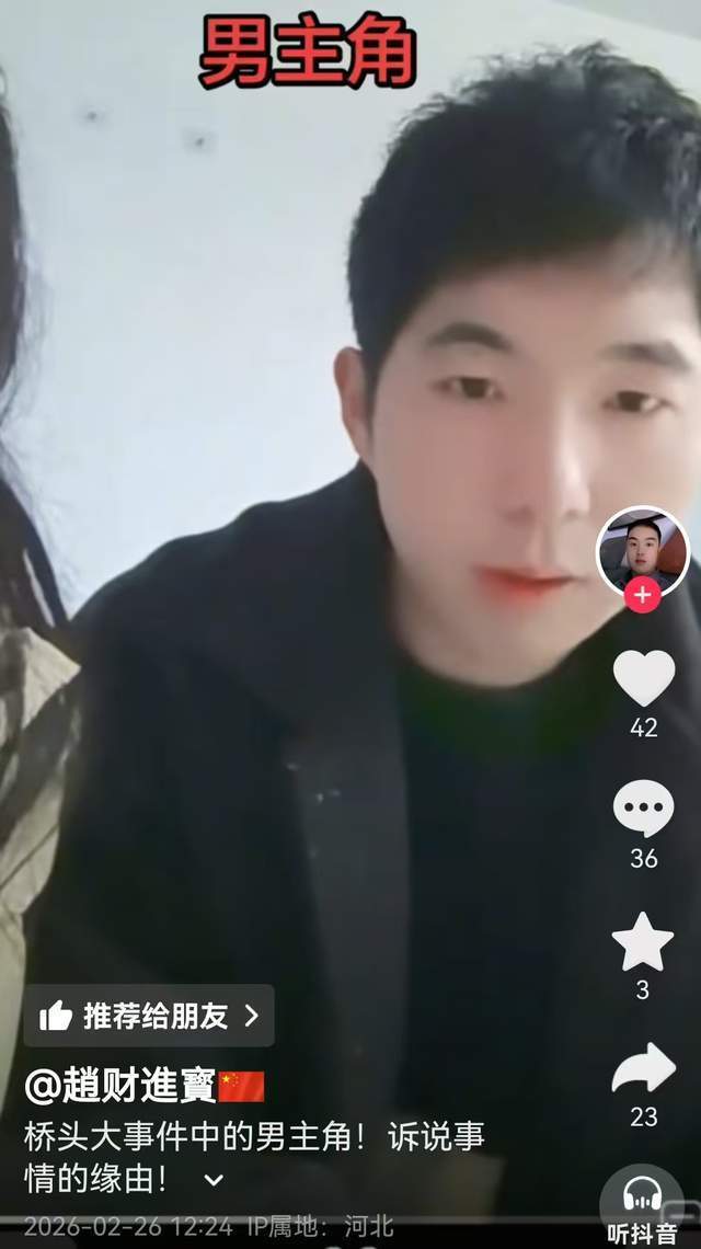 一年没让同房后续：男子退婚遭拒来女方家闹 彩礼争议引发风波