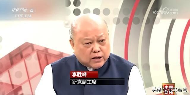 岛内担心对美20万亿新台币打水漂 关税协议成空谈