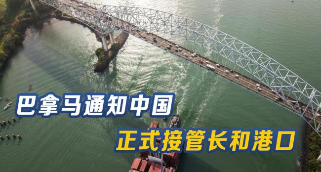 130亿美元💵造了个港口吉祥物 30年投资瞬间归零