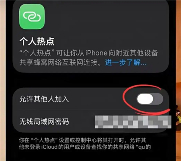 当心给陌生人开热点新型骗局 警惕充话费陷阱