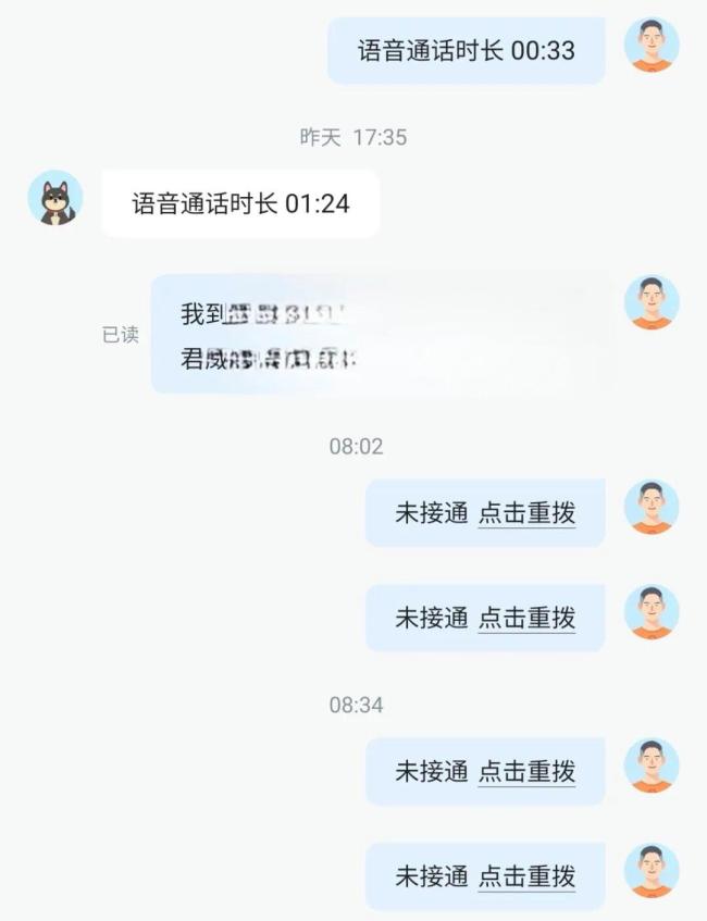 车主遇乘客排泄失联获519元补偿 平台最终处分决议