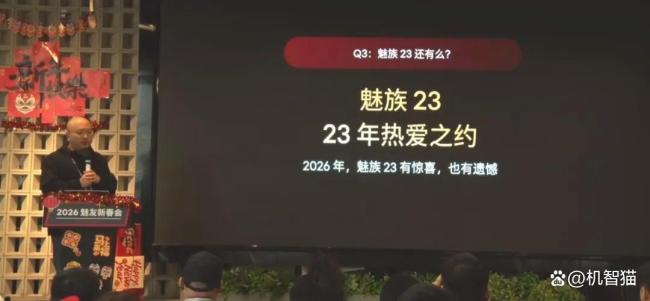 魅族未来该怎么走 内存涨价成转型导火索