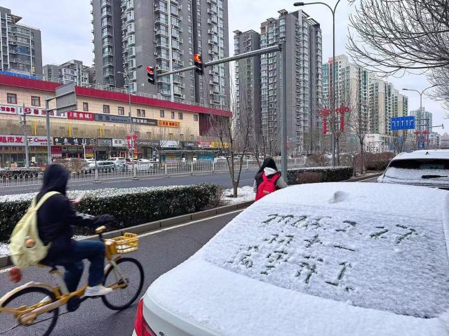 马年初雪喜降京城 网友纷纷晒出雪景照