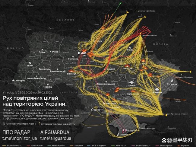 俄乌谈判前乌克兰再遭大规模袭击 空袭加剧紧张局势