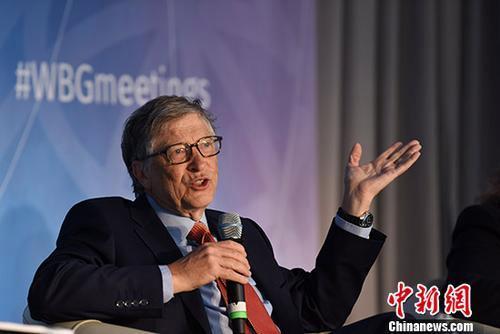 比尔盖茨出轨女性♀️曾住爱泼斯坦公寓