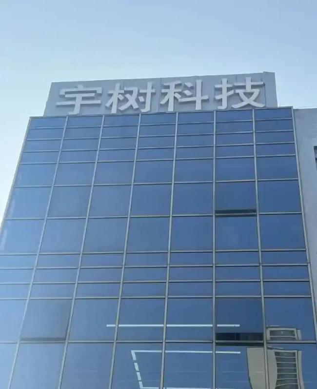 德国总理默茨坐红旗轿车访问宇树科技 中德科技合作新信号