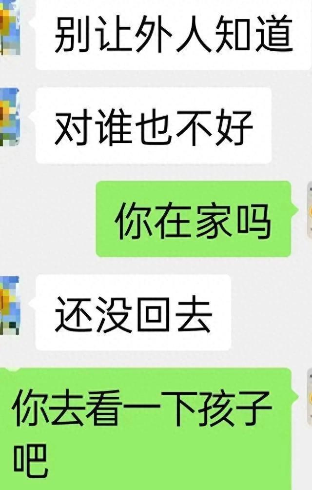 村支书猥亵女孩获刑不服上诉