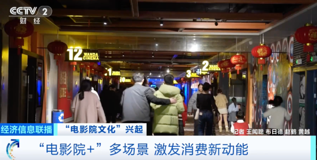 创新高了！占比高达70.7%！春节社交硬需求