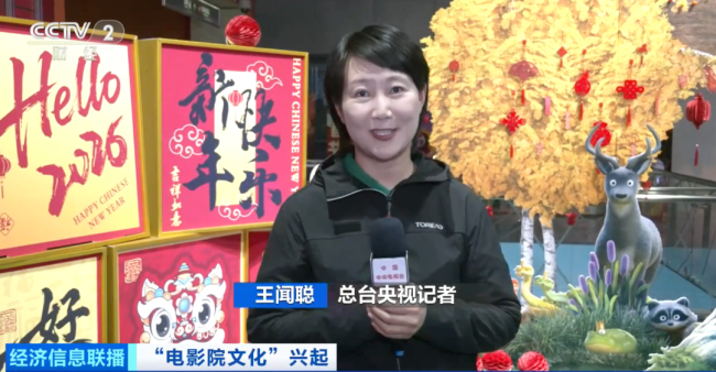 创新高了!占比高达70.7%!春节社交硬需求