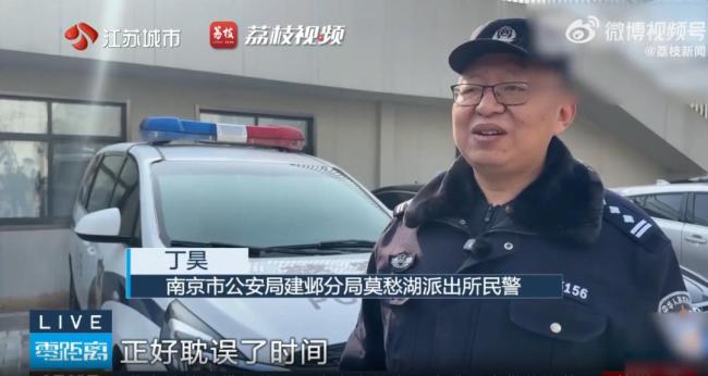 女子遇诈骗学不会操作 骗子被气到破防