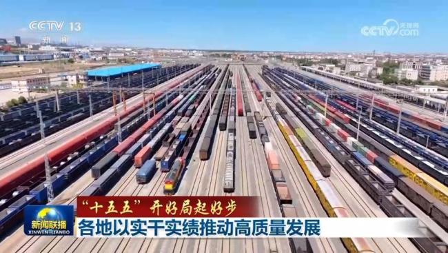 各地以实干实绩推动高质量发展 新春开局谋新篇