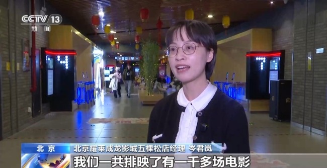 2026春节档市场火热 中国电影领跑全球