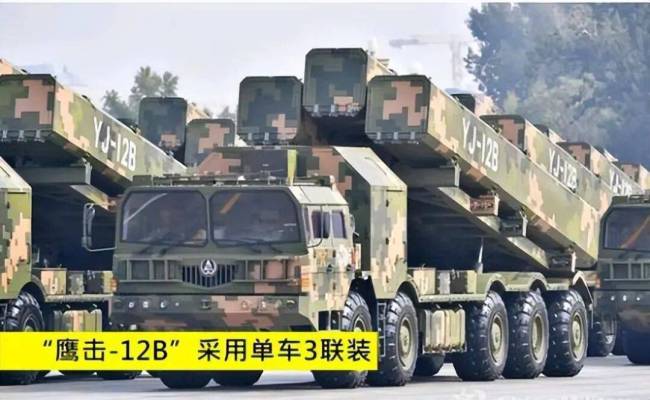 外媒炒“伊朗欲购鹰击-12E”可信吗 消息真实性存疑