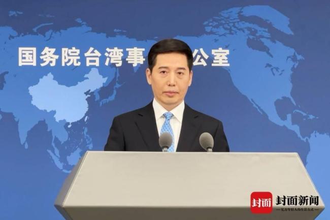 彭庆恩升任国台办副主任 新职务已更新