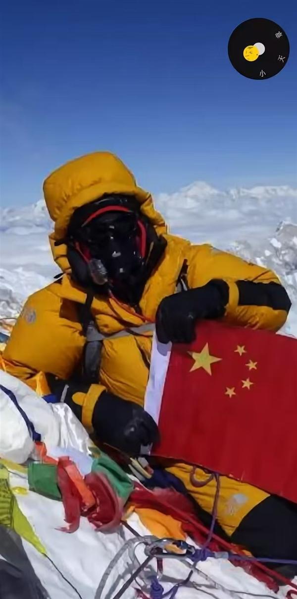 章泽天播客停更45天后更新 对话珠峰速登第一人