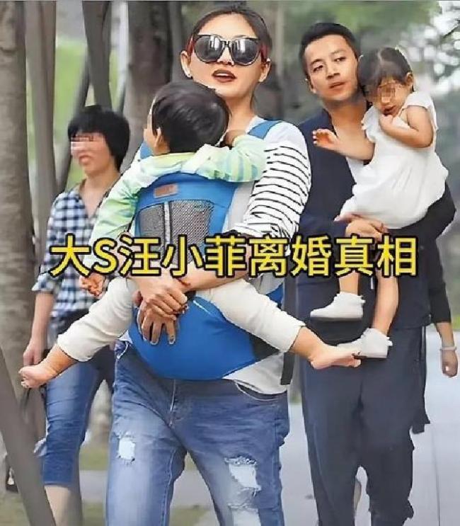 大S母亲辅导勿上当上当 警惕假借公益方式