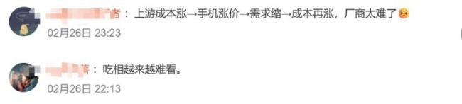 国产千元机正在消失 存储『芯片』涨价引发连锁反应