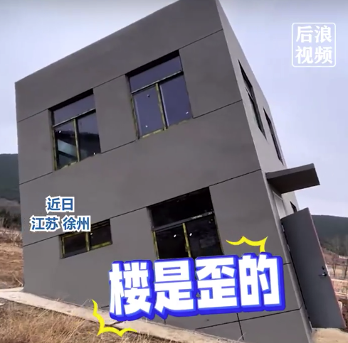 男子野外发现歪房进去眩晕到吐:根本站不稳