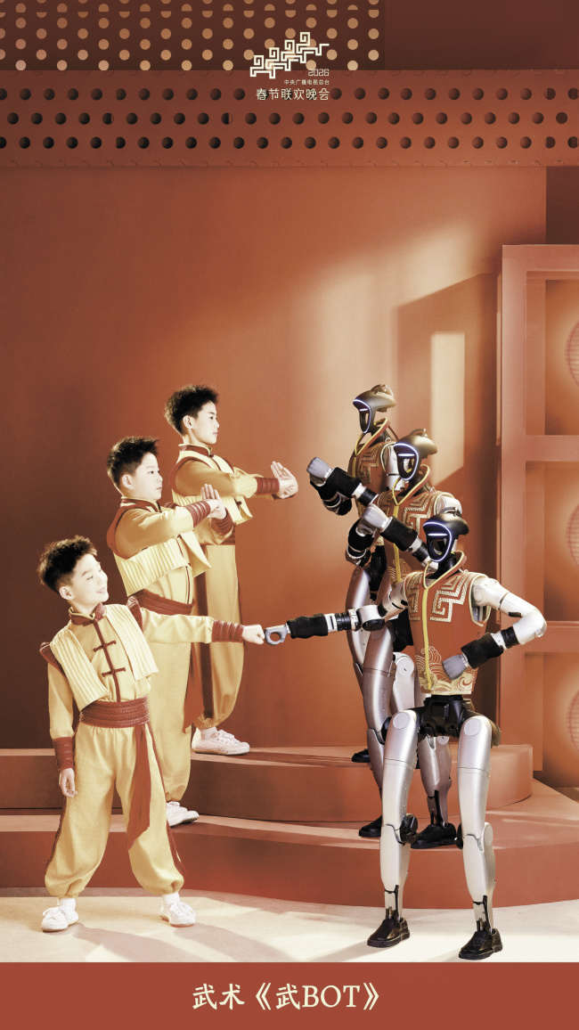 从春晚机器人展望未来智能生活