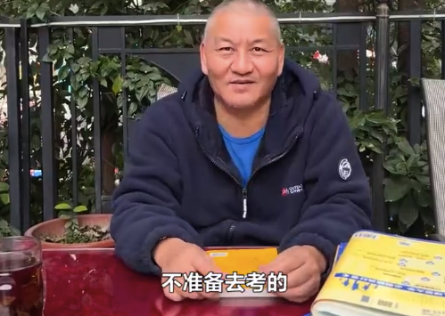 高考钉子户梁实第30次再战：本来不准备去考的，但还是没忍住