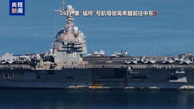 美国双航母已就位 战争风险迫近