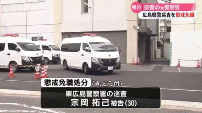 日本一警察稱工作壓力大長年吸毒 職場傳言未被重視