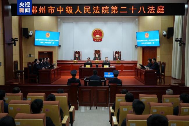 受贿3.17亿余元 罗增斌一审被判死缓 重大立功获从宽处理