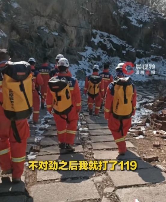 上山祈福失联妻子遗体被找到 高坠死亡真相待查