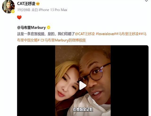 你看好马布里跨国婚配吗 甜密生存冲破质疑